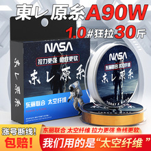 NASA���|����Ʒ�ڙ��~�������Ӿ��߶˳�Ʒ�M��ԭ�z�ߙn������