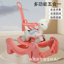 儿童电动车;儿童三轮车;折叠洗衣机