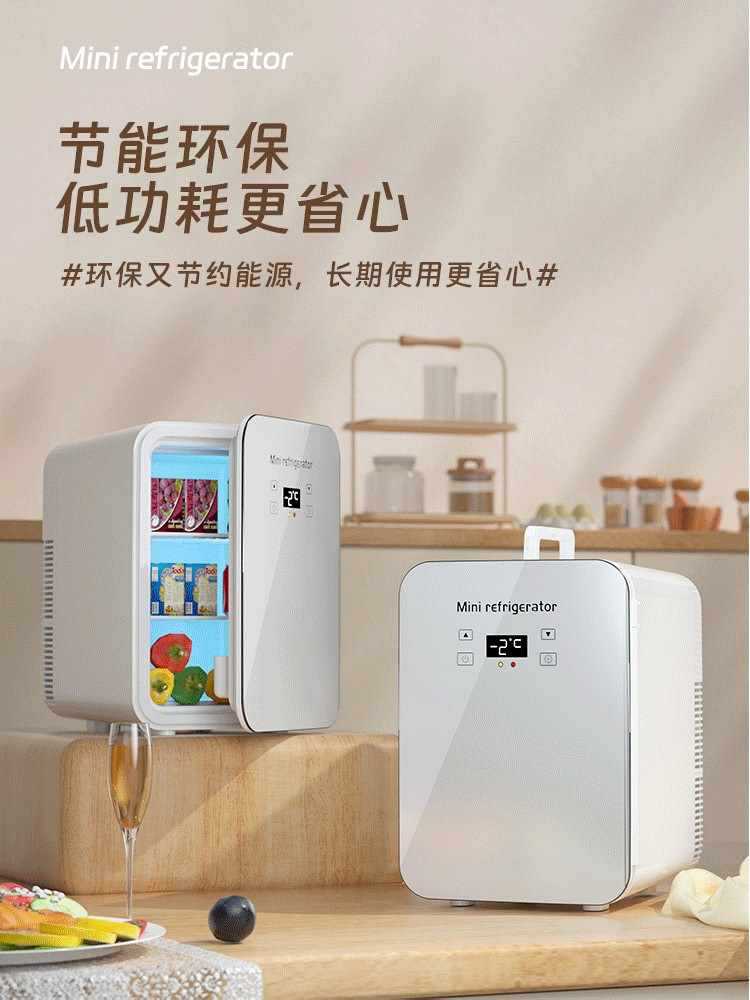 Car Refrigerator Mini Small Freezing Refrigerated Home Dormitory Office