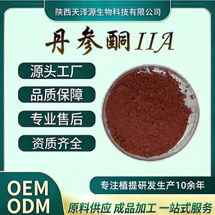 ����ͪIIA 5/10/20��Ҏ�� ������ȡ�� ����ͪ2A ˮ����ԭ�Ϲ���b