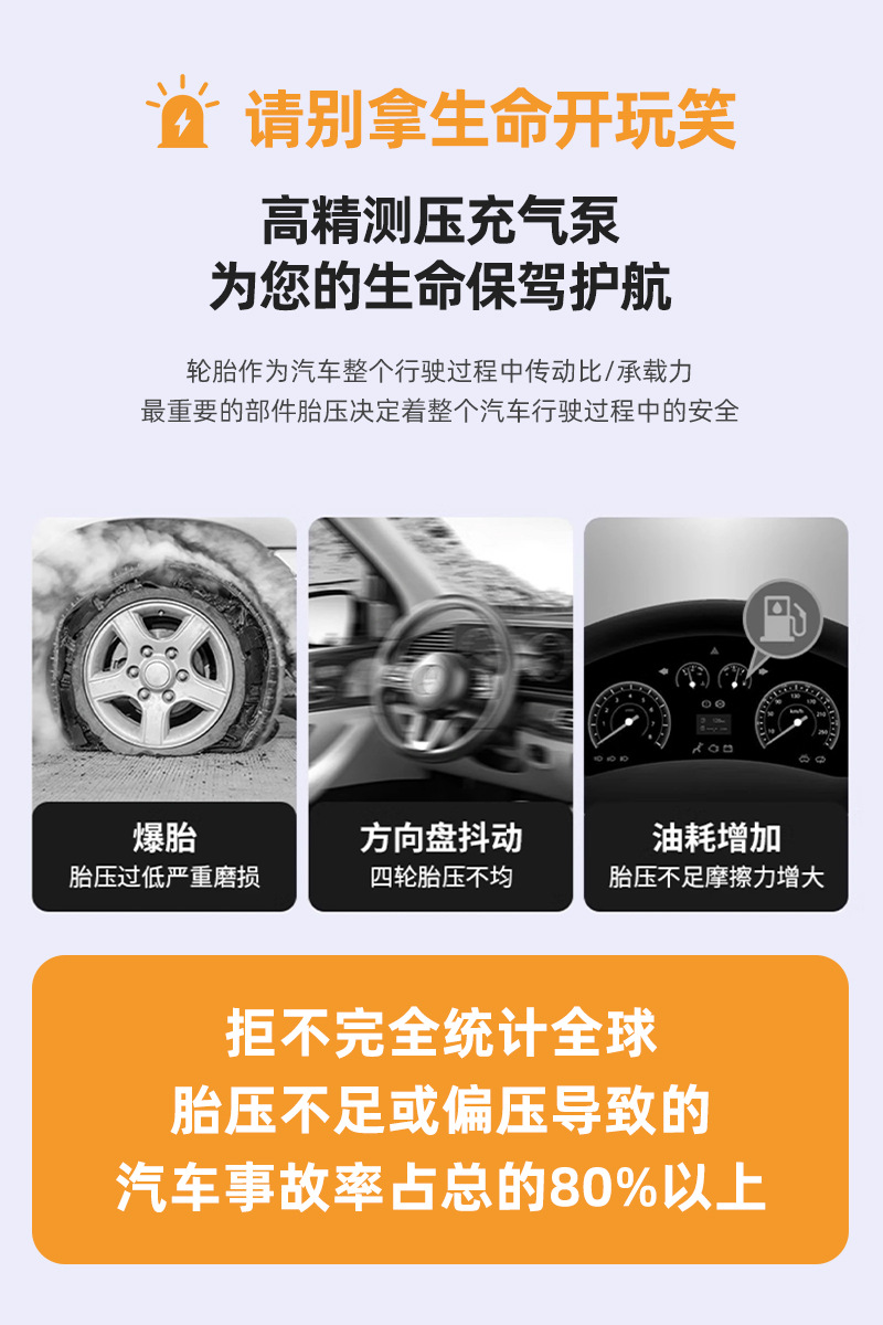 Car Air Pump, Vehicle Tire Inflator, Electric High-Power 12V Single-Bar Air Pump, Dropshipping and Air Filling