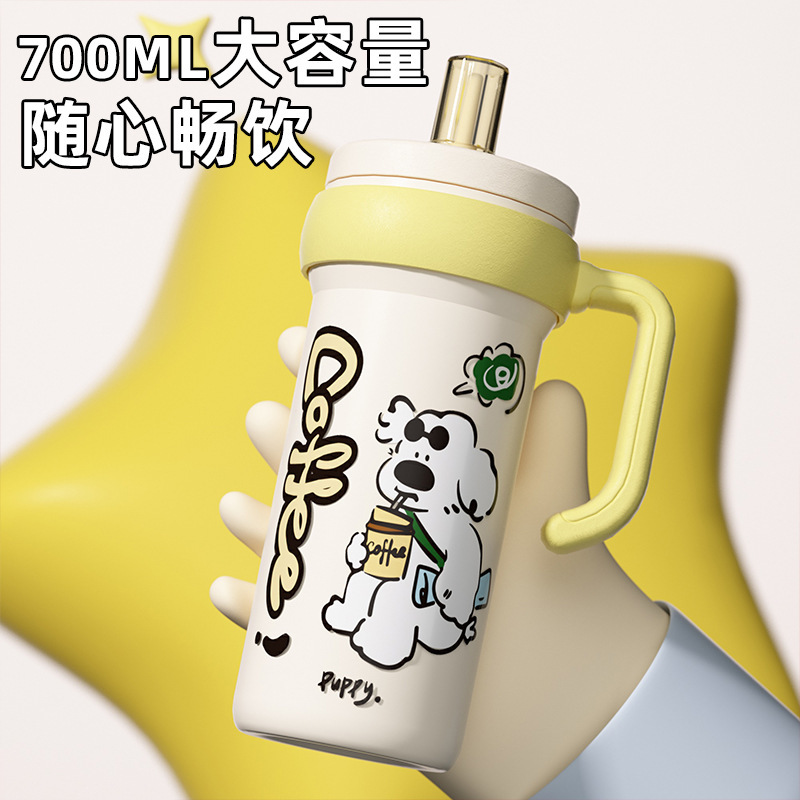 700ML大容量带手柄咖啡杯 女士办公室保温保冷吸管水杯商务礼品杯|undefined