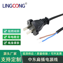 CCC �Ж|��� �Ж|����^β�����a�Դ�� ��о�A�� AC�Դ��