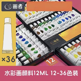 �羳ˮ��ˮ��������b�L���������g���������b12ɫ24ɫ18ɫ36ɫ