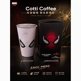 蜘蛛侠冷变杯库迪咖啡杯周边套装 电影主题不锈钢杯