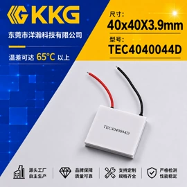 半导体材料