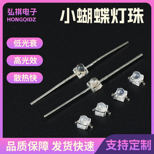 С�����A�^LED����һ����ʳ���~f5��ñֱ��led�l����O�߲�ʳ���~