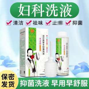 �ͷ��S�؝���ˬ�ݱ��־�ϴҺԥ��ș�I�坍��ζ�־��D��ϴҺ260ml