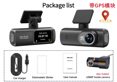 recording mobile phone interconnection GPS – Driving recorder - v22d-front-view-interior-view-wifi-gps-english-version