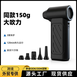 车用吸尘器;USB风扇;电动吹风机