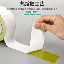 强粘性10mm电脑特粘绣花双面胶带强力黄色黄胶高粘布料黄油双面胶