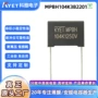 谐振104k1250vp22mpbh薄膜电容器