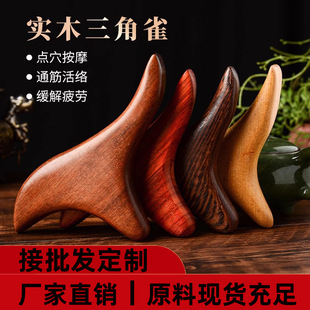 �u��ľ����ȸ��Ħ���cѨλ�ְѼ����l�S�ҽ�z̴ľ��Ħ���j