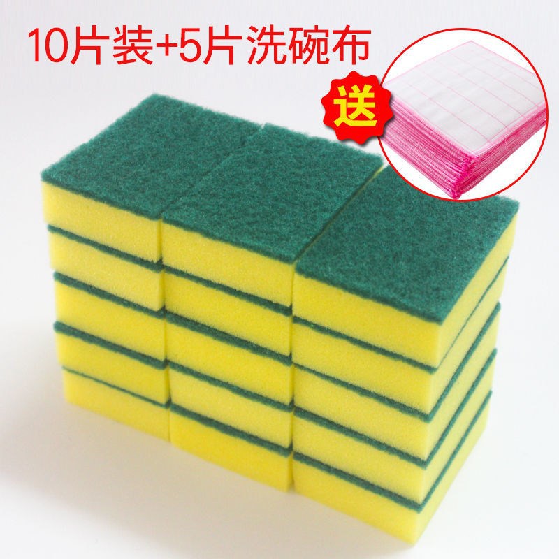 스폰지 닦아 10 팩 + 5 식기 세척 천 [뜨거운 판매]]