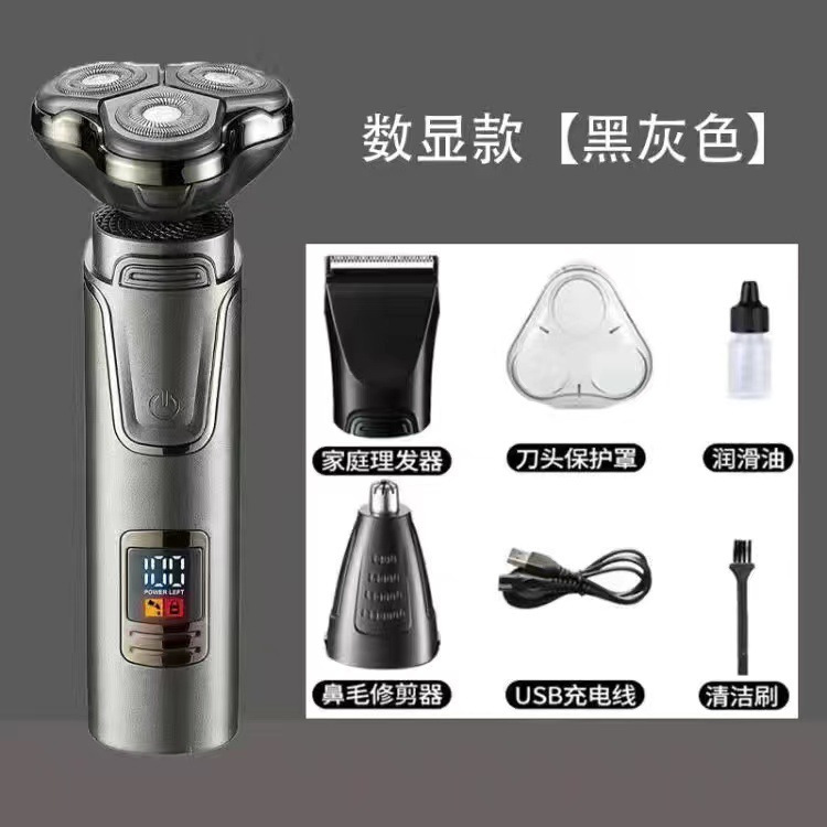 영문 6788 회색 디지털 표시 모델