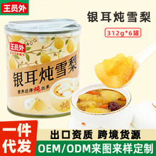 �y����ѩ����^312g*6�����̝���轼t��ˮ�����^�����N�ƴ������S