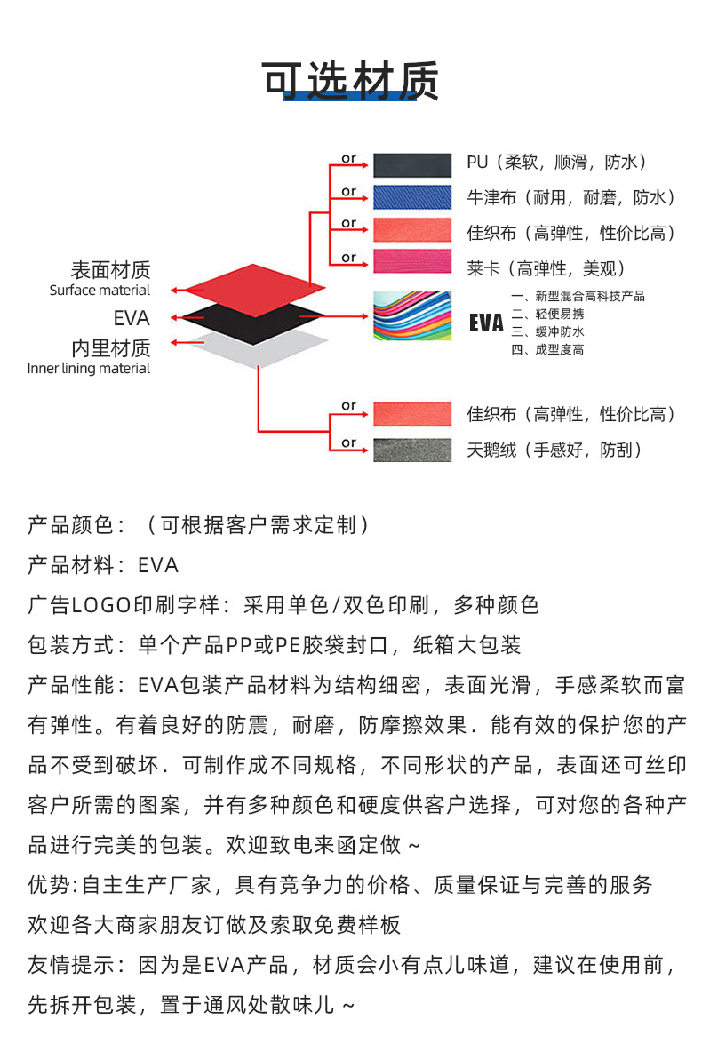 川宇纺织---详情页_10.jpg