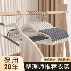 家庭用の無傷の服の滑り止めの服の棚のプラスチックの二人のハンガーの肩の角の乾湿の両用の双衛の服の支え