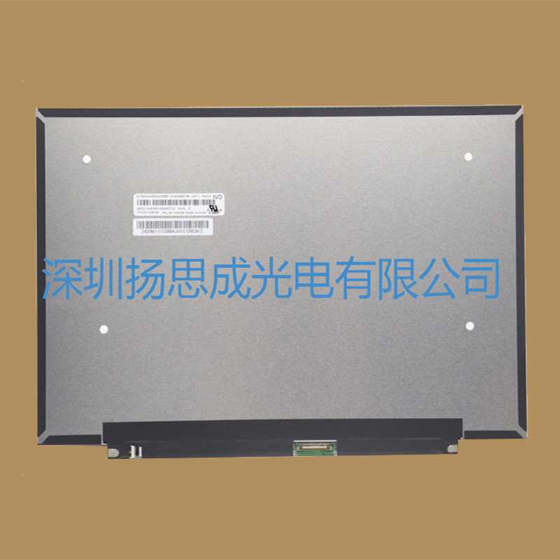 M140NW4D R6 龙腾液晶显示屏全新原厂原包现货，价格以咨询为准