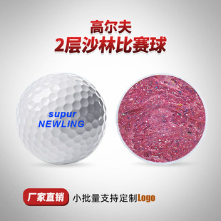 Factory Direct Sales Golf 2-Layer Sarin Competition Ball Customized Logo 1 Color 1 Place Printed Text Pattern