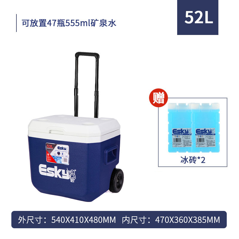 Esky acampar al aire libre carro incubadora con ruedas 52 litros de gran capacidad coche multifuncional pesca en el mar congelador de mantenimiento fresco