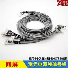 �W��CTP�ư�C��� SCREEN��8600�����Դ�� ��̖������ LD drive