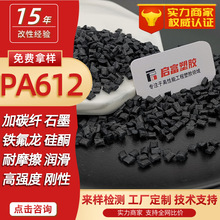 PA612��ĥ�Ӳ��w̼�w���]�w�S��ɫPA612�������F������ͪ�����f