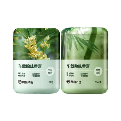 Car Perfume Aromatherapy – Air Freshener with Osmanthus Scent