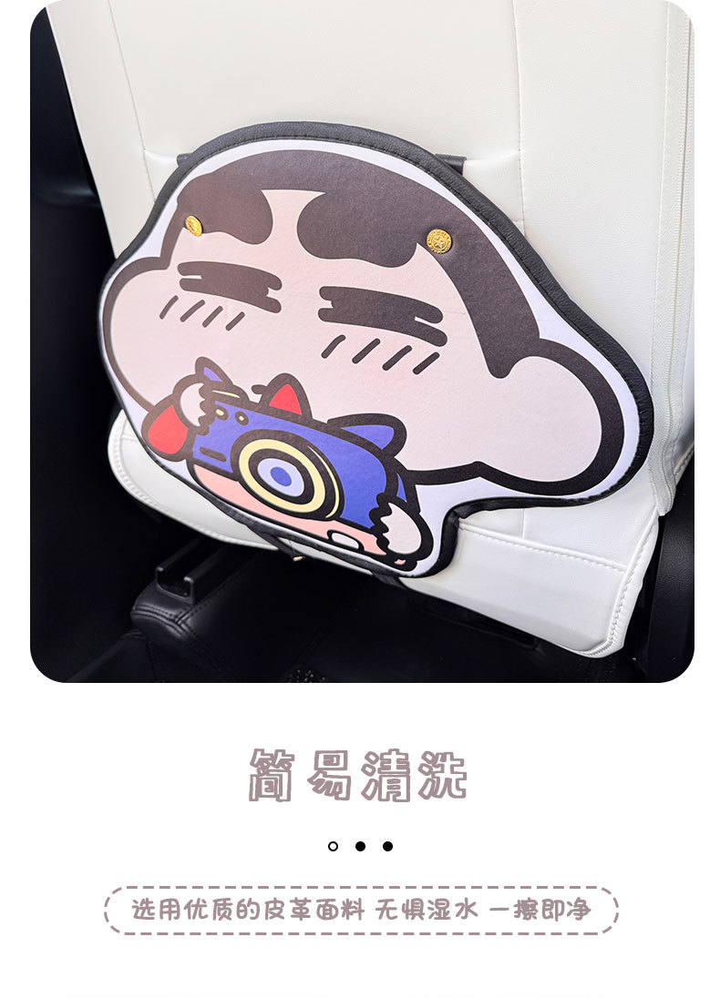 Crayon New Style Cartoon Cute Car Seat Back Anti-Kick Pad Simple and Comfortable Storage Bag Anti-Kick Pad Anti-Dirty Pad