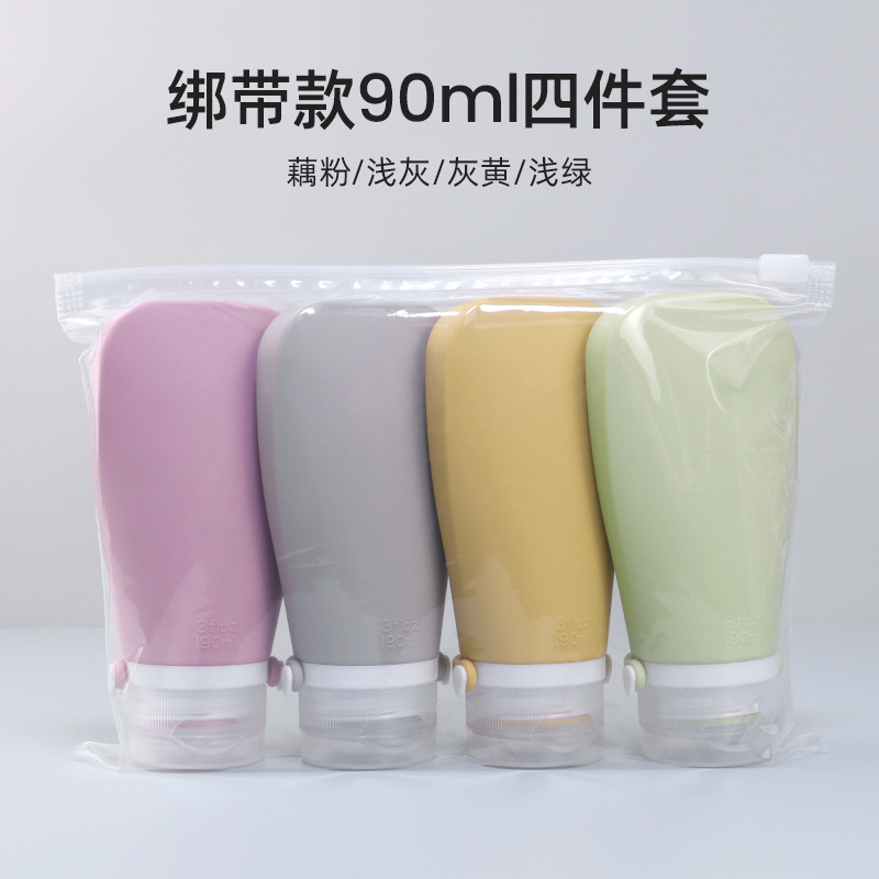 Mi viaje de silicona sub-botella de almacenamiento cosmético plano botella de lavado cuidado de la piel sub-botella traje