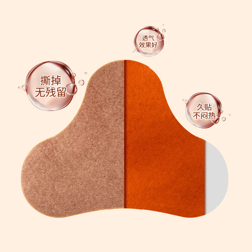 Mifan Panax notoginseng patch, moxibustion patch, cervical spine shoulder joint hot compress patch, lumbar spine knee patch, substitute Panax notoginseng patch