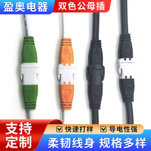 �pɫLED����ĸ���^ ���Դ��ĸ�����B�Ӿ�Ͳ��DC��ĸ���B�Ӿ�