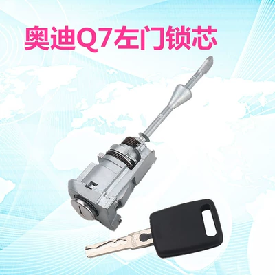 Suitable for Volkswagen Audi Q7 Left Door Lock Cylinder Driving Door Lock Cylinder Car Modification Replacement Door Lock Cylinder Assembly (Car lock) - audi-q7-left-door-lock-cylinder