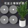 圆形跨境网格保护垫塑料网