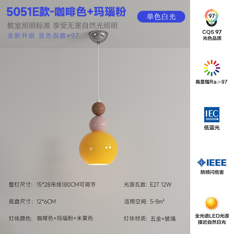 샹들리에 F-커피 마노 분말