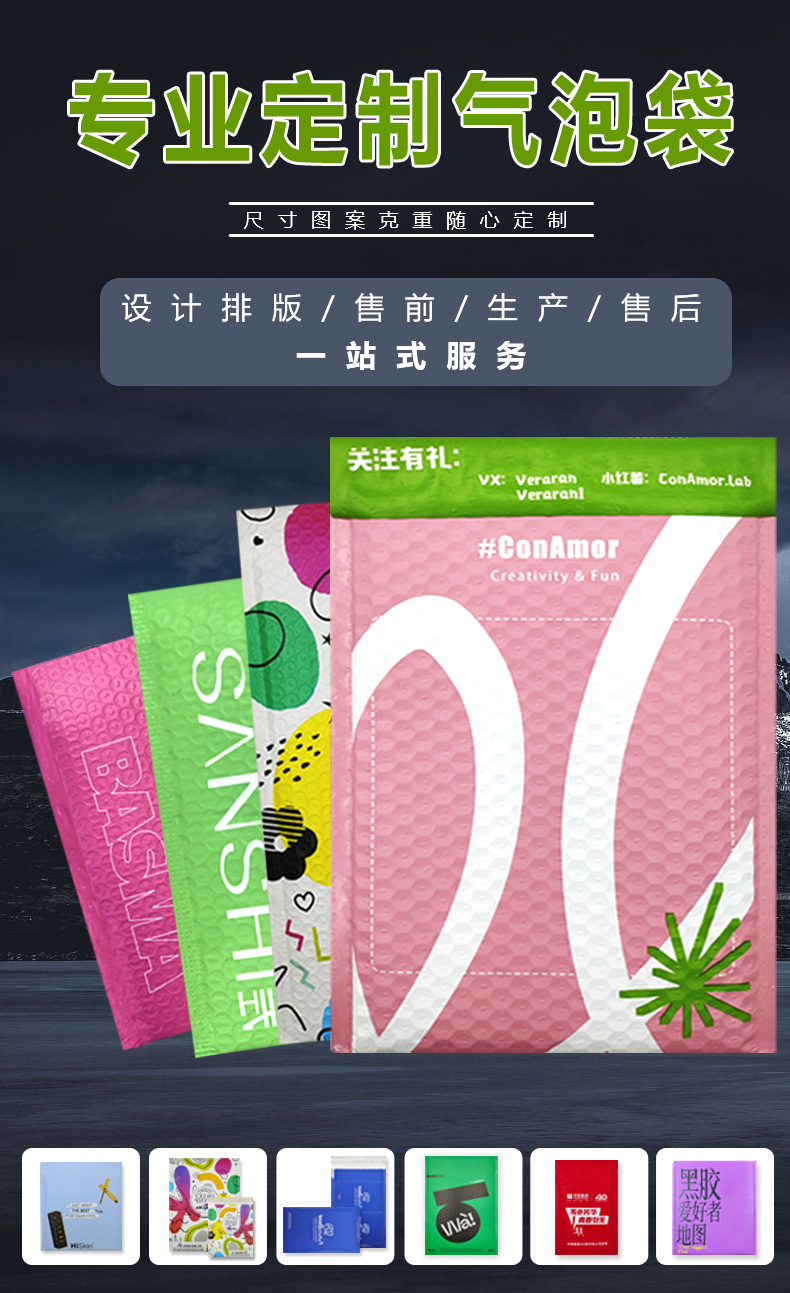 思楠定制详情_01