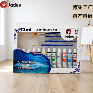 ��ϩ������b���ϰ�12ml��ͯˮ��ˮ��12ɫ�{ɫ�����V���ͮ����