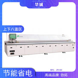 SMT�O�������������� ���ػ����� JTR-800 ���°˜؅^����t �ƌ�