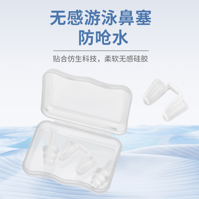 Cross-Border Popular Swimming Nasal Congestion Silicone Soft Anti-Choking Nasal Congestion Extended Summer Swimming Equipment Waterproof Nasal Congestion