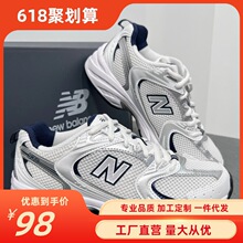 2025nb530SG运动鞋网面透气跑步鞋女鞋男鞋慢跑增高防滑低帮