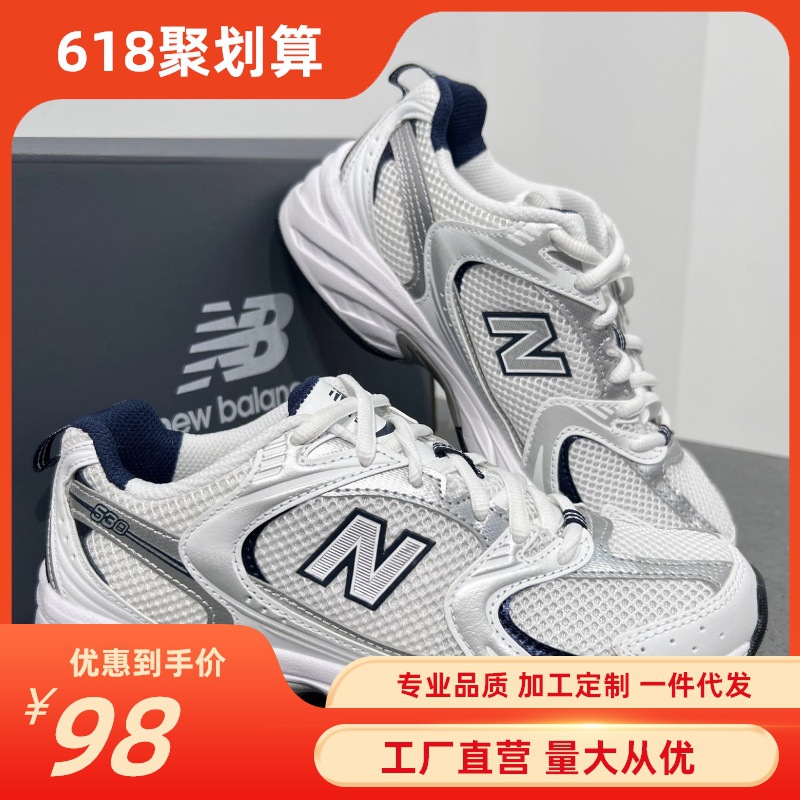 2025Nb530Sg Sports Shoes Mesh Breathable Running Shoes Women's Shoes Men's Shoes Jogging Height-Increasing Non-Slip Low-Top Shoes