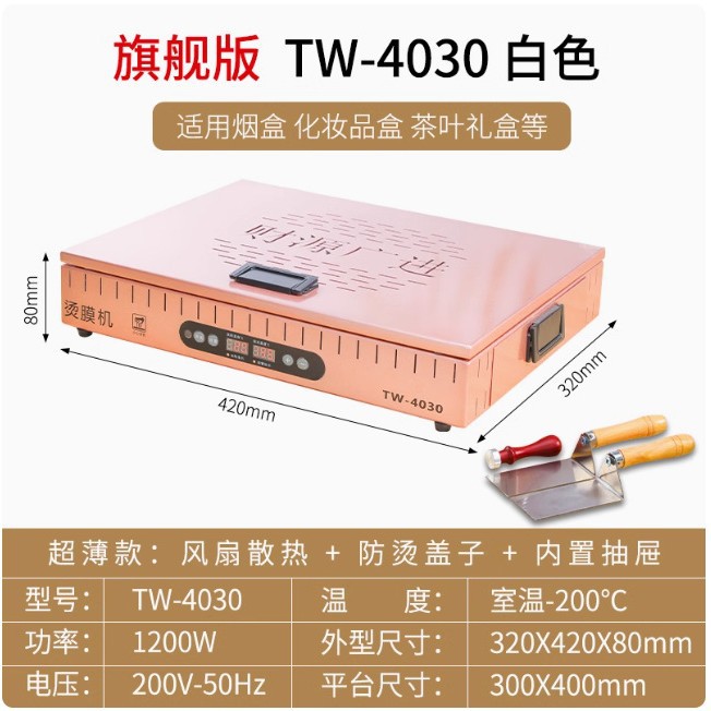 Fábrica de té caja de regalo máquina de película caliente cosmética máquina de sellado de película de tabaco máquina de sellado de plástico máquina de envasado de película retráctil caliente al por mayor