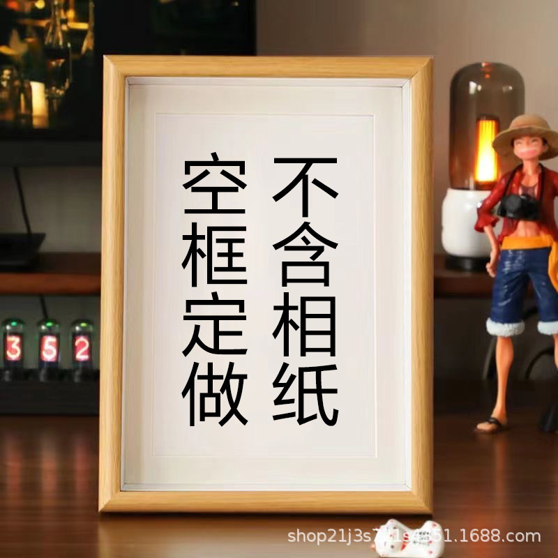 Customized Density Board Photo Frame, Table Setting Photo Frame, 8inch 10inch A4 Calligraphy and Painting Frame, Desktop Table Setting Customization Customized Density Board Photo Frame, Table Setting Photo Frame, 8inch 10inch A4 Calligraphy and Painting Frame, Desktop Table Setting Customization