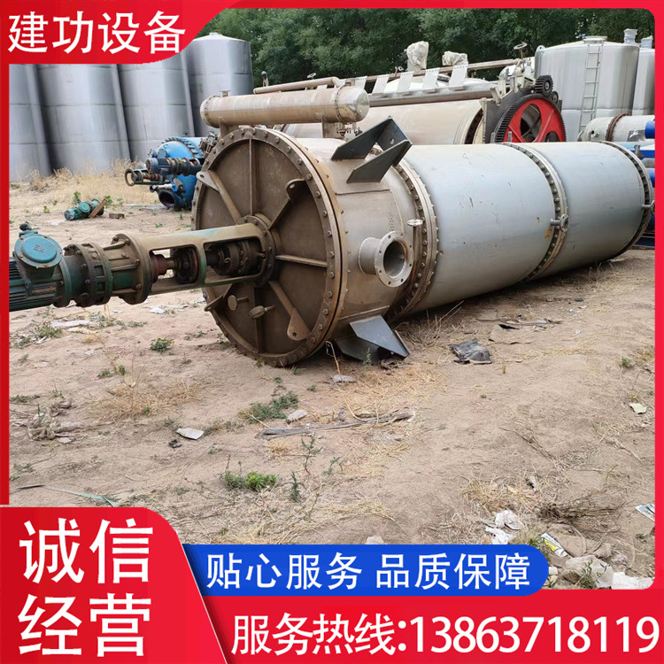 二手出售离心式外循环旋转刮板蒸发器 薄膜多效蒸发结晶器 回收