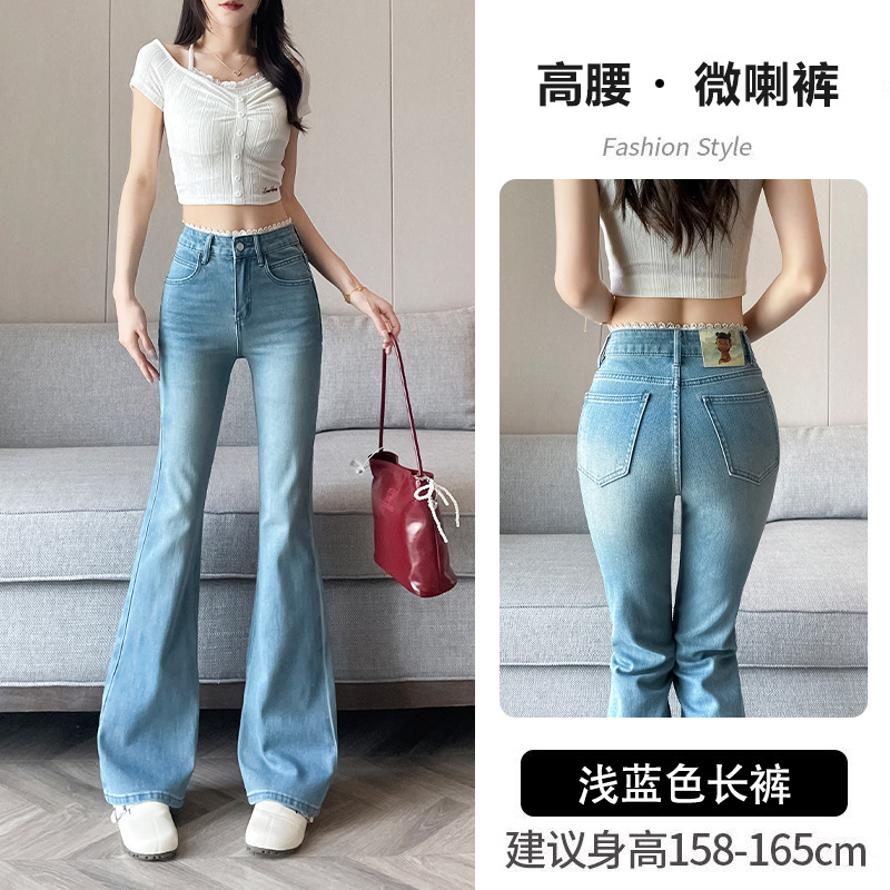 하늘색 바지