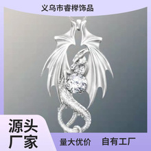 欧美跨境男女霸气朋克龙型璀璨水钻项链个性雕刻龙吊坠项链批发