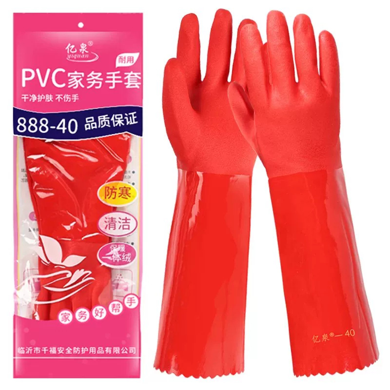 Guantes Domésticos con Forro Térmico de PVC Impermeables y Resistentes al Aceite para Cocina y Limpieza image 5