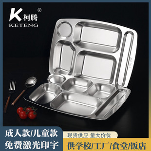 304���P䓿�ͱP ʳƷ���Ӻ��β˱Pʳ�ÌW�����˲͏d�����P
