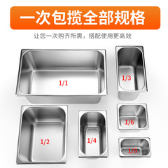 304 stainless steel rectangular fruit sauce box with lid commercial fruit sauce container square bowl canteen fast food cart portion box