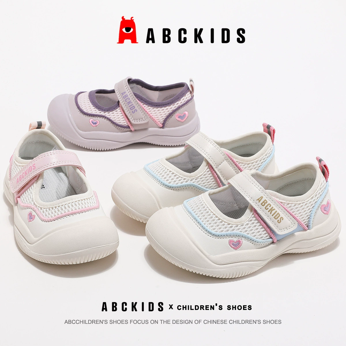ABCkids Обувь, детские дышащие кроссовки для досуга для принцессы, осень